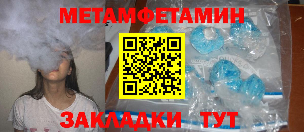 Амфетамин 97% Новомосковск