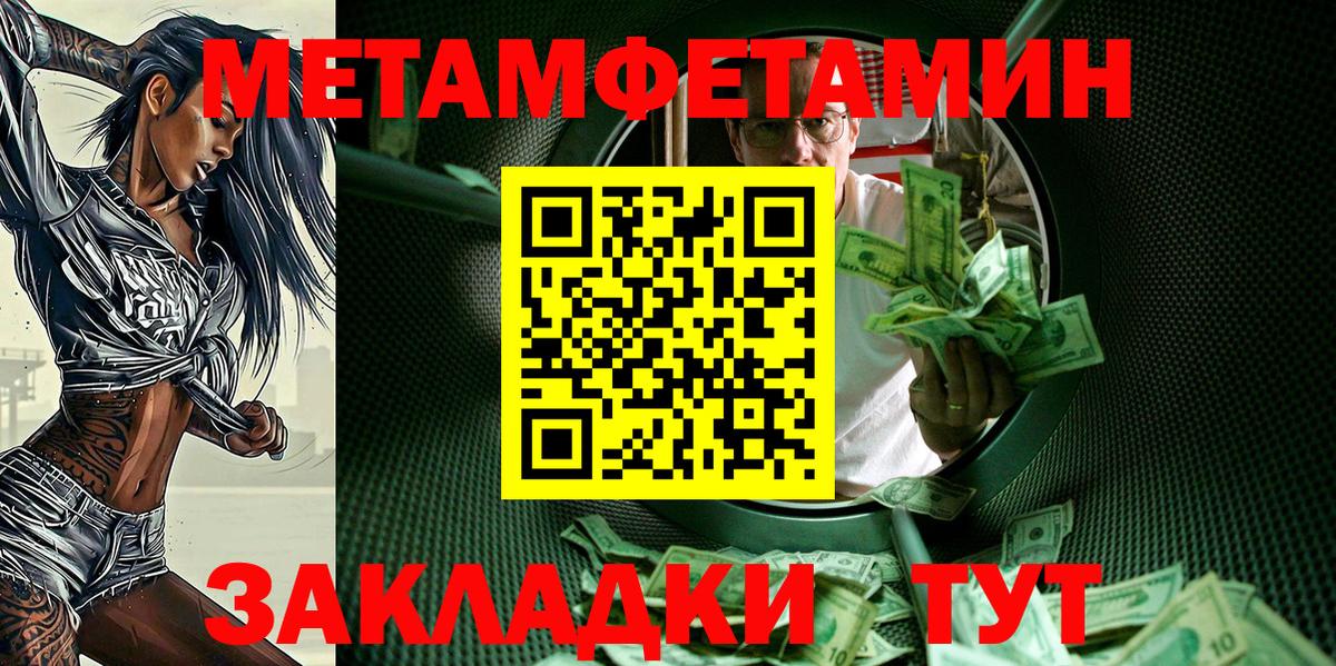 Новомосковск  АМФЕТАМИН  Вход с VPN  АМФ 97% 