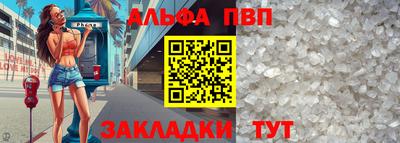 хмурый Волжский
