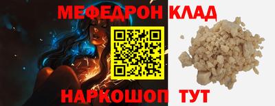 хмурый Волжский