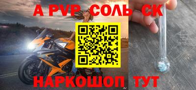 хмурый Волжский