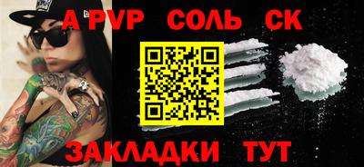 хмурый Волжский