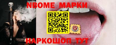 COCAINE Волгодонск