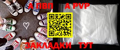 COCAINE Волгодонск