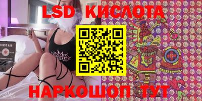 COCAINE Волгодонск