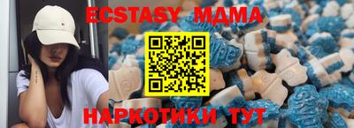 COCAINE Волгодонск
