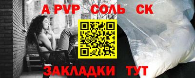 COCAINE Волгодонск