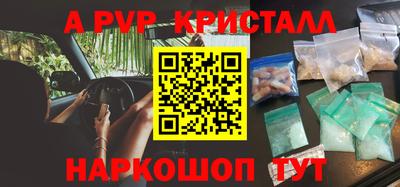 COCAINE Волгодонск