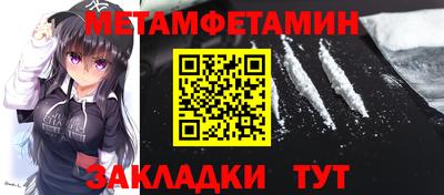 COCAINE Волгодонск