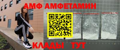 хмурый Волжский
