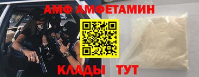COCAINE Волгодонск