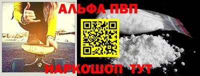 a pvp Волжск