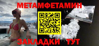 хмурый Волжский