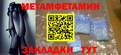 хмурый Волжский