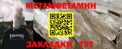 COCAINE Волгодонск