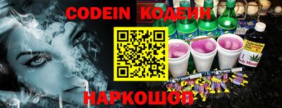 COCAINE Волгодонск