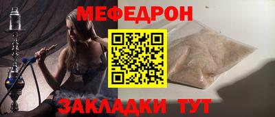 COCAINE Волгодонск