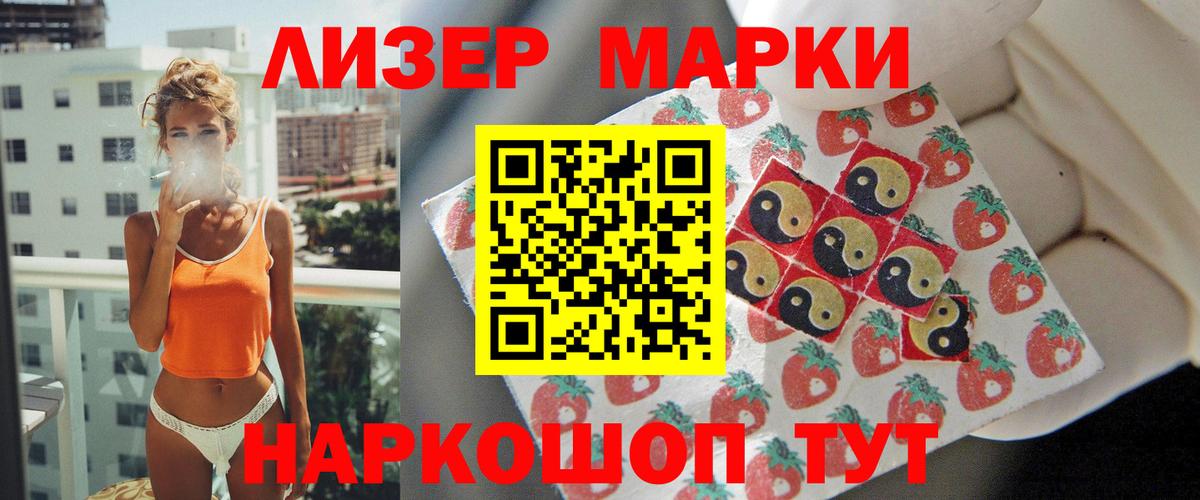 LSD-25 экстази ecstasy Новомосковск