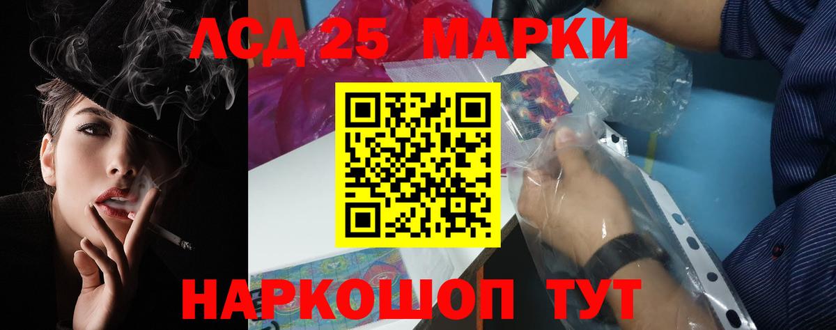 LSD-25 экстази ecstasy  Лсд 25 экстази ecstasy  ЛСД экстази  Вход с VPN      Новомосковск 