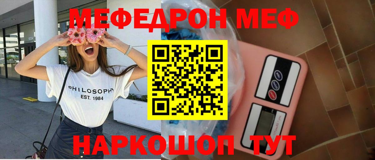 Новомосковск  МЕФ  Вход с VPN  МЕФ 4 MMC  МЕФ 