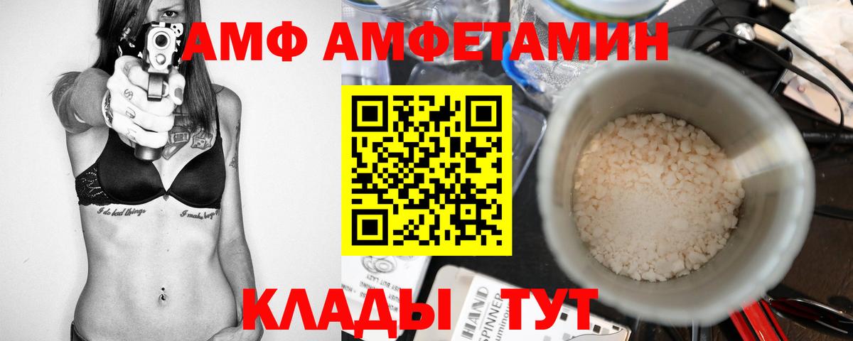 МЕТАМФЕТАМИН пудра  Первитин  Новомосковск  МЕТАМФЕТАМИН пудра  Вход с VPN 