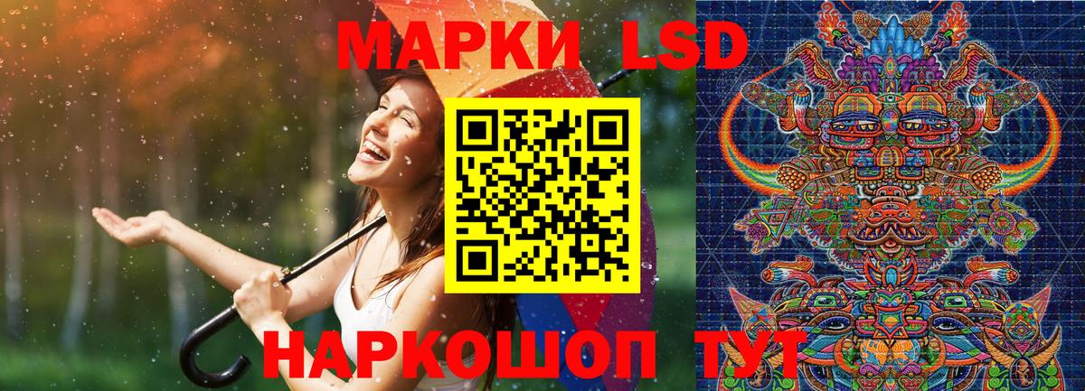 купить  цена  Марки N-bome  Вход с VPN  Марки N-bome 1500мкг  Новомосковск 