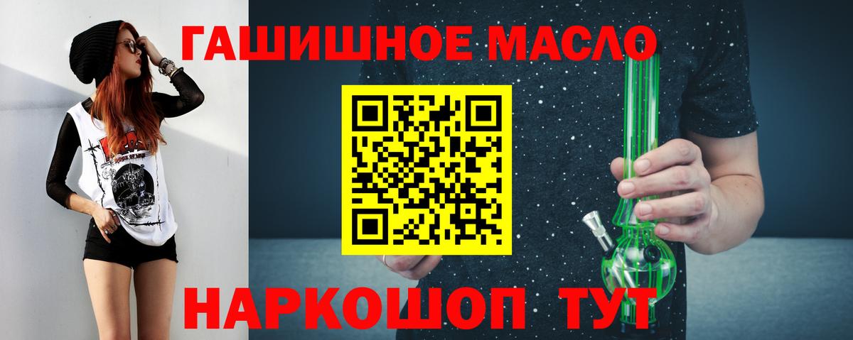 ТГК концентрат Новомосковск