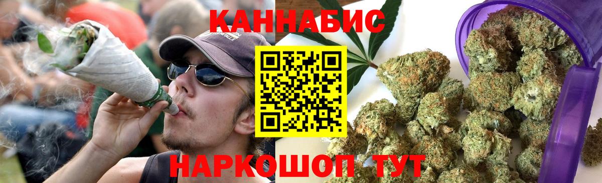 Каннабис планчик  Конопля Ganja  Вход с VPN  Новомосковск  Конопля White Widow 